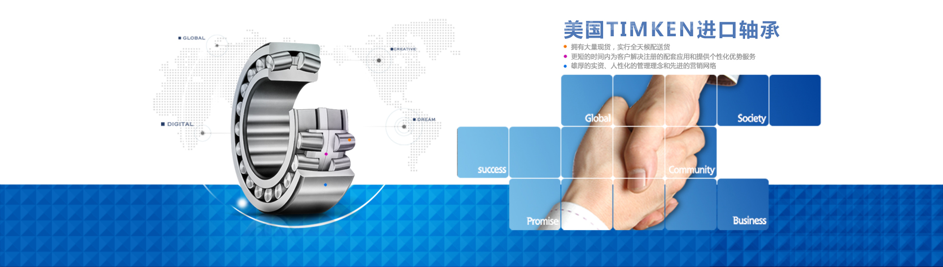 大連skf軸承,大連進(jìn)口軸承,skf軸承經(jīng)銷商